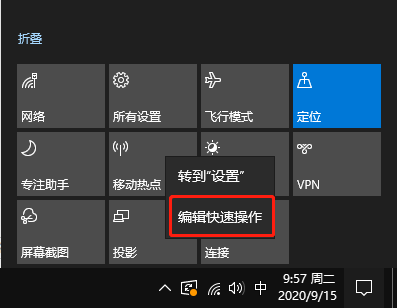 Win10专业版没有wlan选项怎么办