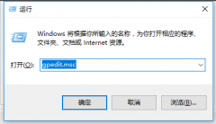 Win10专业版系统自动更新如何彻底关闭？