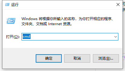 Win10电脑以太网没有有效的ip配置解决