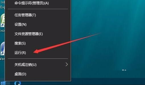 Win10专业版无法设置电脑桌面壁纸解决