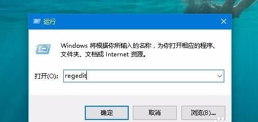 Win10专业版无法设置电脑桌面壁纸解决