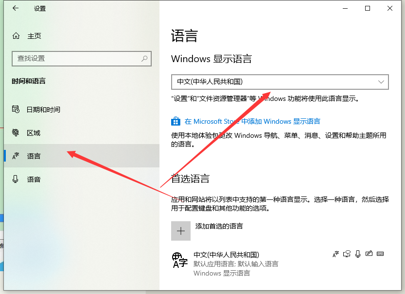 Win10专业版系统字体出现乱码解决方法