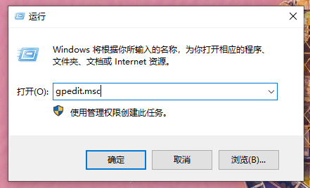 解决Win10电脑重装系统后网络慢