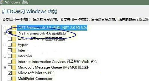 Win8系统安装.NET Framework失败