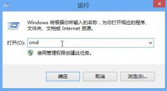 Win8系统怎么修复lsp？