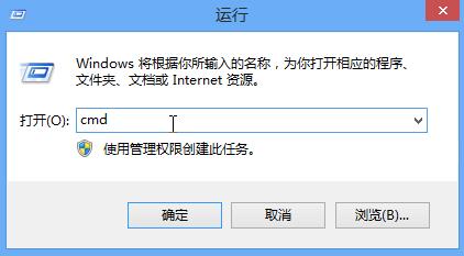 Win8系统怎么修复lsp