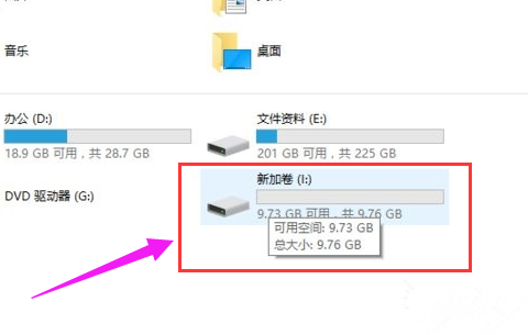 Win10专业版给硬盘分区