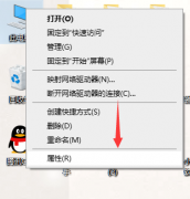 Win10如何解决usb供电不足？