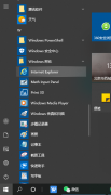 Win10专业版IE浏览器下载的文件在哪？