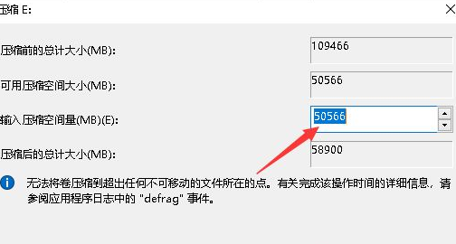 Win10专业版固态硬盘分区