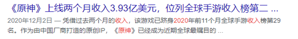 这个外国孩子的“4399”连续亏损了14年 居然还能上市？