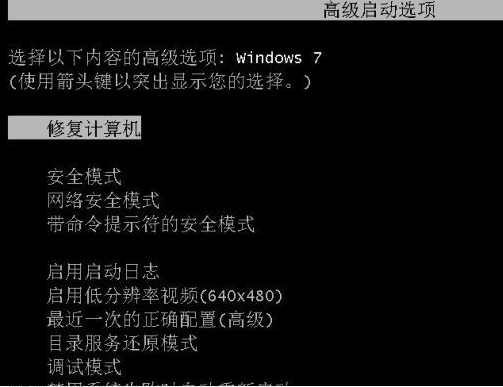 Win7系统损坏无法开机怎么办