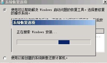 Win7系统损坏无法开机怎么办