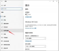 Win10系统如何关闭CPU降频？Win10系统关闭CPU降频的方法