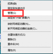 Win10电脑键盘失灵无法输入任何东西怎么解决？