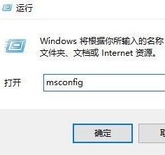 Win10专业版处理器个数设置