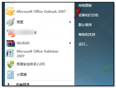 Win7显示器怎么设置分屏