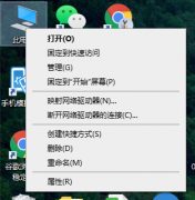 Win10专业版系统内存大小怎么看？