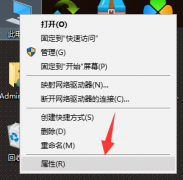 Win10专业版系统16g内存最佳虚拟内存怎么设置？