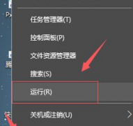 Win10专业版开机占用60%内存怎么处理？