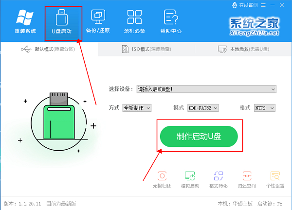 Win10专业版内存占用过多释放不了