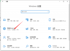 Win10两台电脑怎么连接局域网？