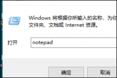 Win10找不到gpeditmsc文件怎么办？