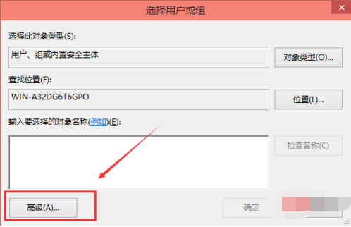 Win10电脑hosts权限无法添加怎么办？