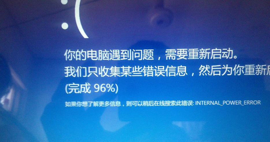 Win10无法进入系统