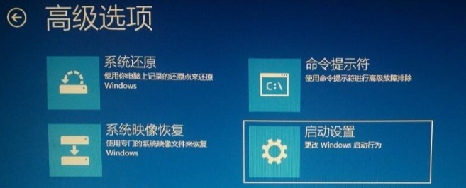 Win10无法进入系统