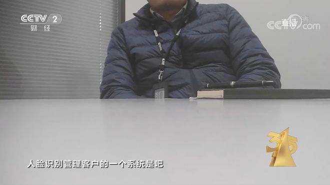 315晚会曝光：科勒收集人脸数据，能分析顾客到店的心情