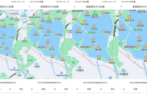 百度地图为银发用户送新春暖心“礼”：优化屏显调节、口音识别多项功能