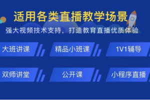 云朵课堂坚持技术创新，助力教育产业发展