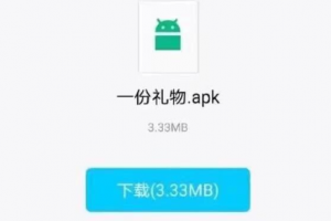 腾讯手机管家上线Android8.11.0版本,让聊天传文件安全无忧