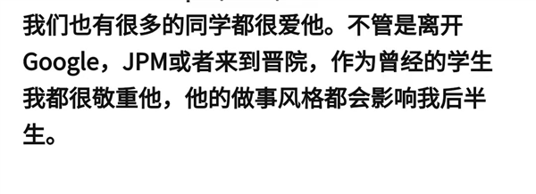 清华大佬在豆瓣征女友 却因为外貌遭受莫名其妙的网暴