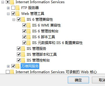 Win10电脑安装IIS详细步骤教程