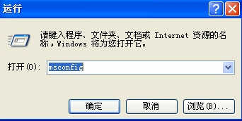 win10删除开机引导项