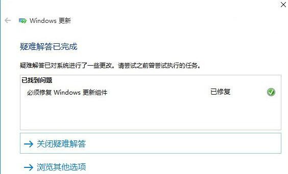 Win10应用商店无法下载应用