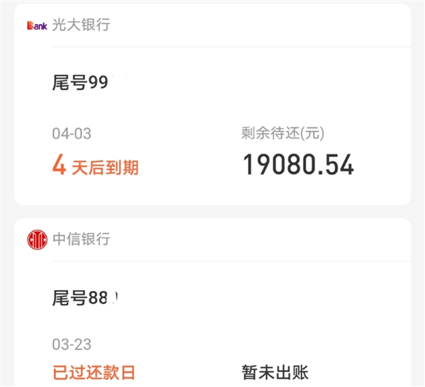 网贷4千还13万 这一届贷款如何盯上年轻人？