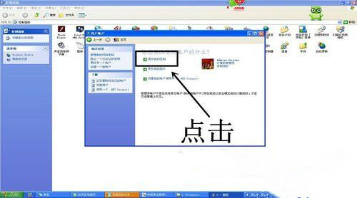 电脑锁屏密码怎么设置