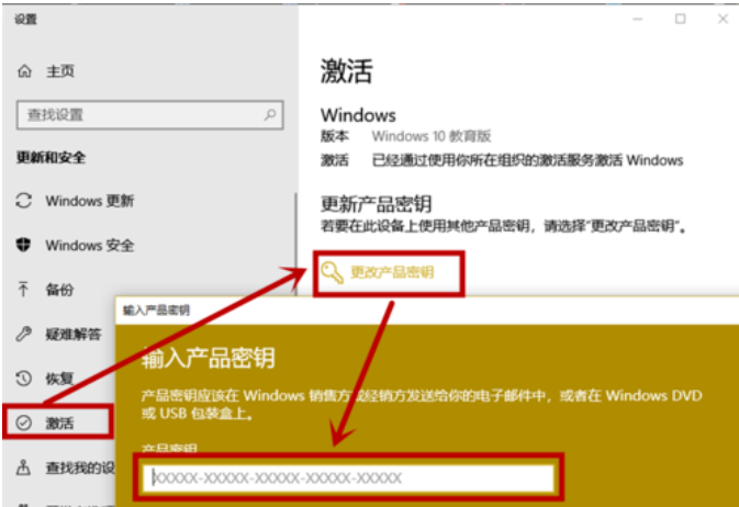 Win10怎么脱离组织管理