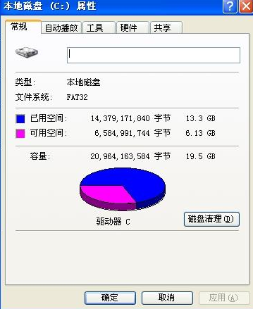 xp c盘转ntfs格式