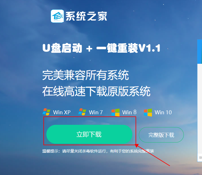 win10系统重置卡住了怎么办？