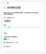 Win10中的六种模式你知道吗？