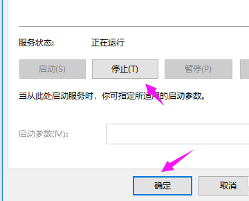 Win10重置后卡死