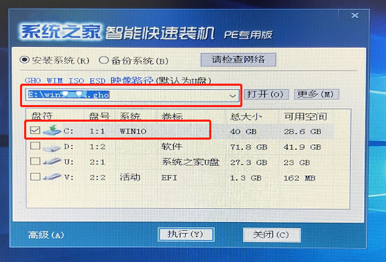 win10系统重置卡住了