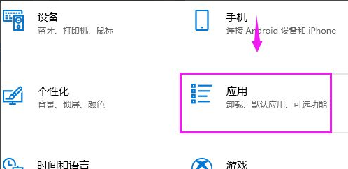 Win10系统电脑安装不了软件是什么原因