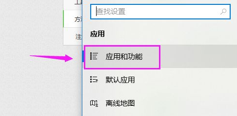 Win10系统电脑安装不了软件是什么原因