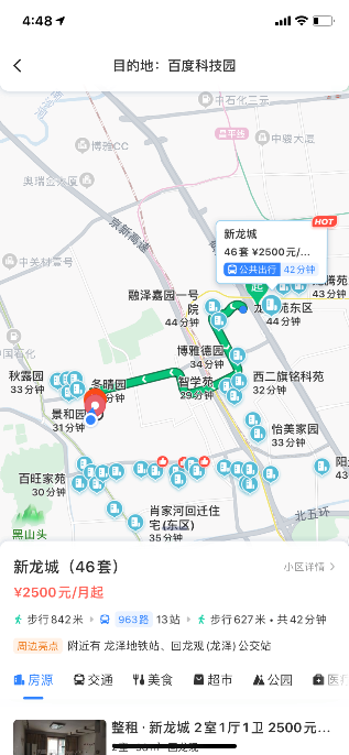 百度地图AI通勤租房功能抢先体验：通勤路线、租房成本、周边设施尽在掌握