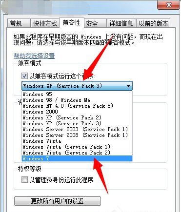 win7配色方案basic怎么改回